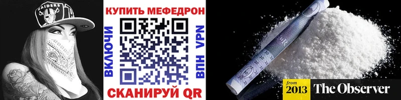 Названия наркотиков Берёзовка Героин Кокаин ГАШ МЕФ Канабис