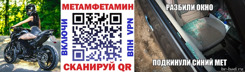 АМФ VHQ  Берёзовка 