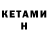 Меф мяу мяу VHQ Kagemni