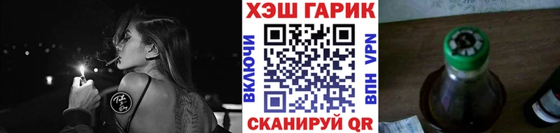 ГАШИШ гашик где найти наркотики Берёзовка