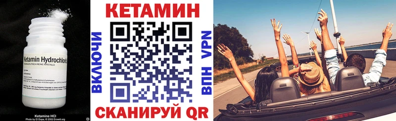 Кетамин VHQ  где можно купить наркотик  Берёзовка 