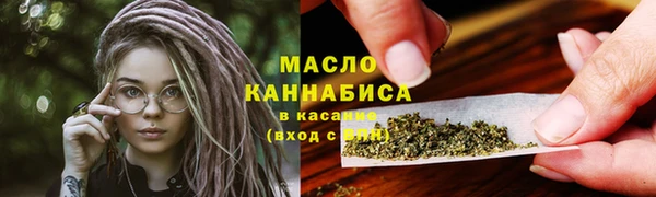 каннабис Нефтегорск