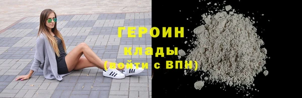 тгк Нея