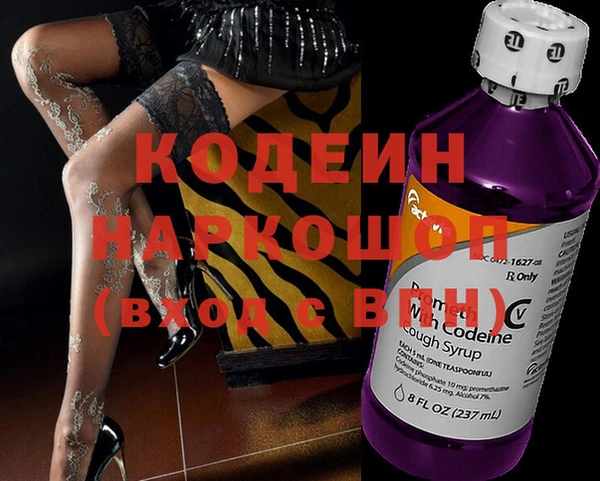 метадон Бежецк