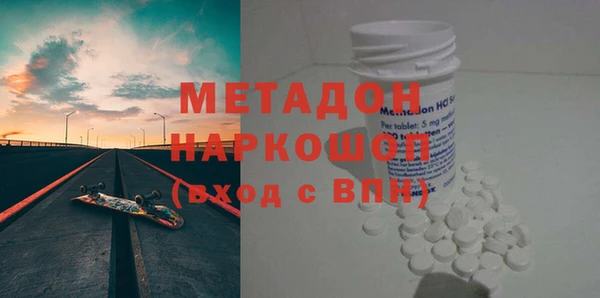 каннабис Нефтегорск
