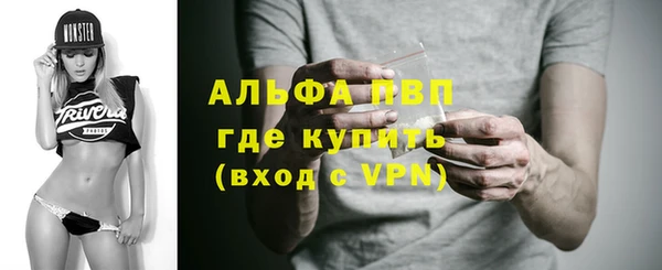 каннабис Нефтегорск