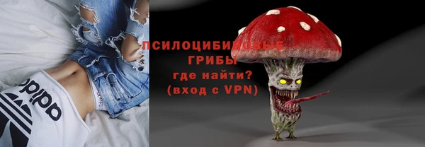 каннабис Нефтегорск