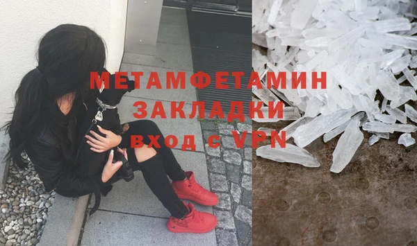 тгк Нея