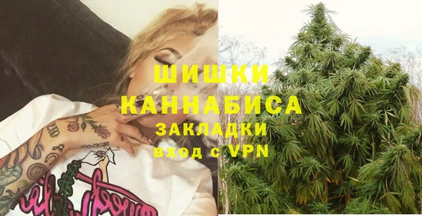 бошки Белая Калитва