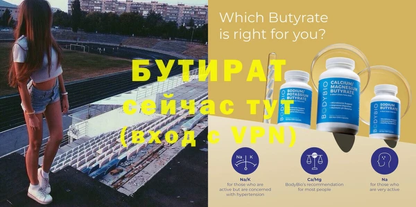 ГАЛЛЮЦИНОГЕННЫЕ ГРИБЫ Белая Холуница