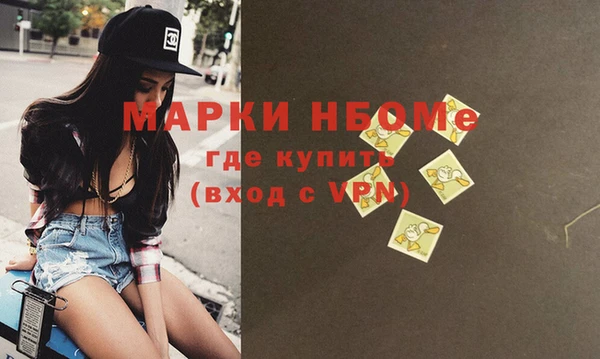 каннабис Нефтегорск