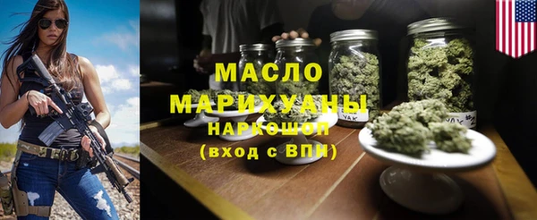 каннабис Нефтегорск