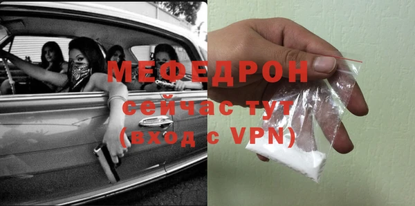 МДПВ Нефтекумск