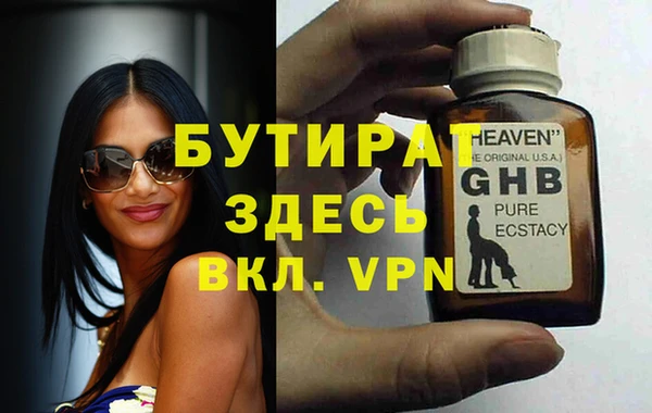 каннабис Нефтегорск