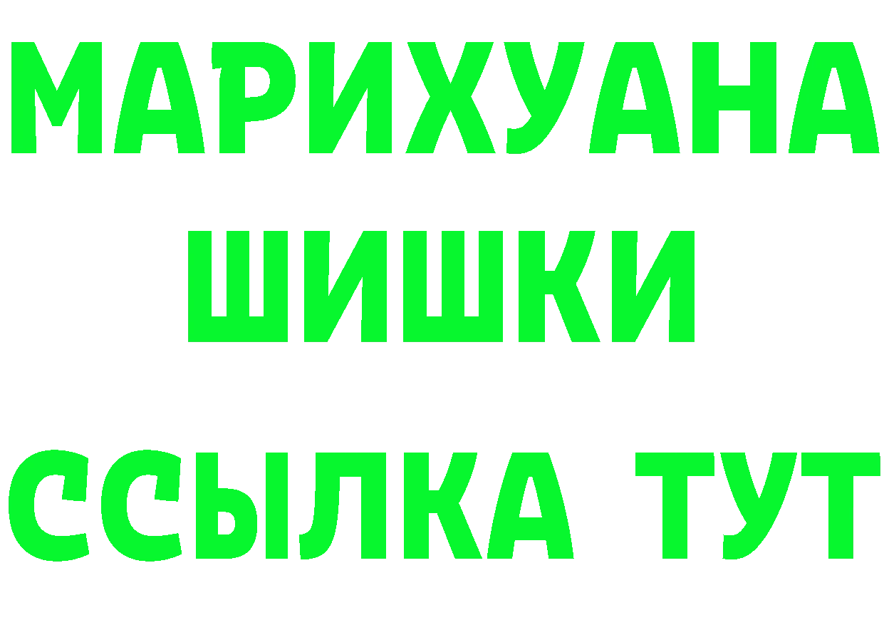 Первитин винт как зайти дарк нет MEGA Берёзовка