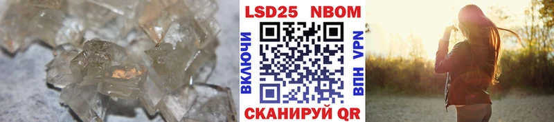 мега ссылка Берёзовка ЛСД экстази кислота