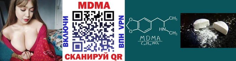 MDMA кристаллы  Берёзовка 