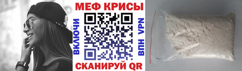 OMG tor Берёзовка МЕФ 4 MMC