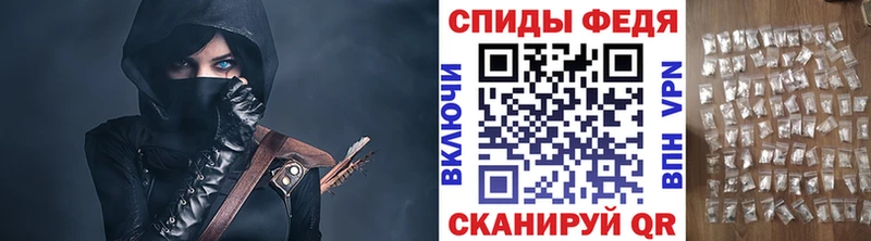 МЕТАМФЕТАМИН Декстрометамфетамин 99.9%  Берёзовка 