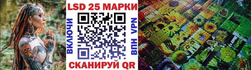 хочу   Берёзовка  Марки N-bome 1500мкг 