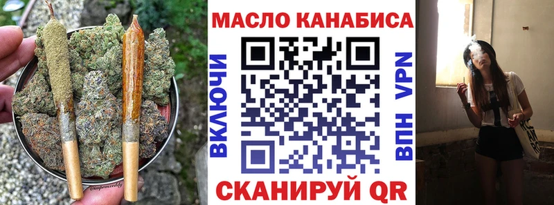 кракен зеркало Берёзовка Дистиллят ТГК вейп