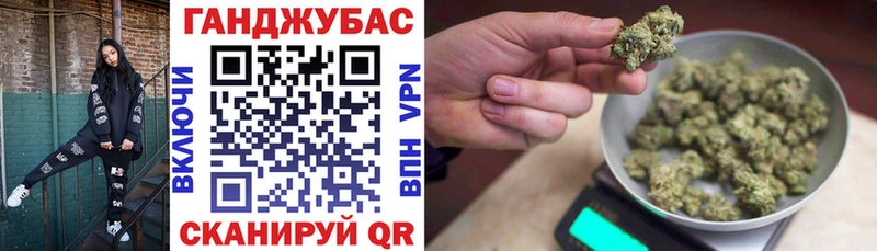 Марихуана планчик  Берёзовка 